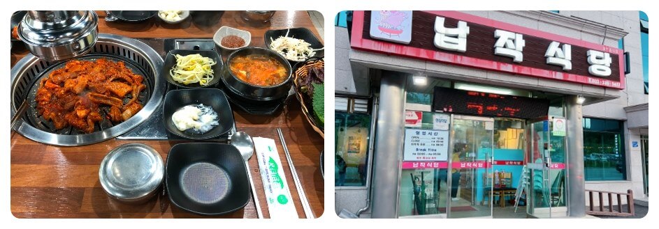 납작식당