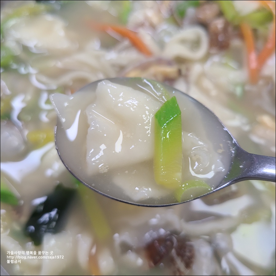 맛있는녀석들북한산 맛집 1