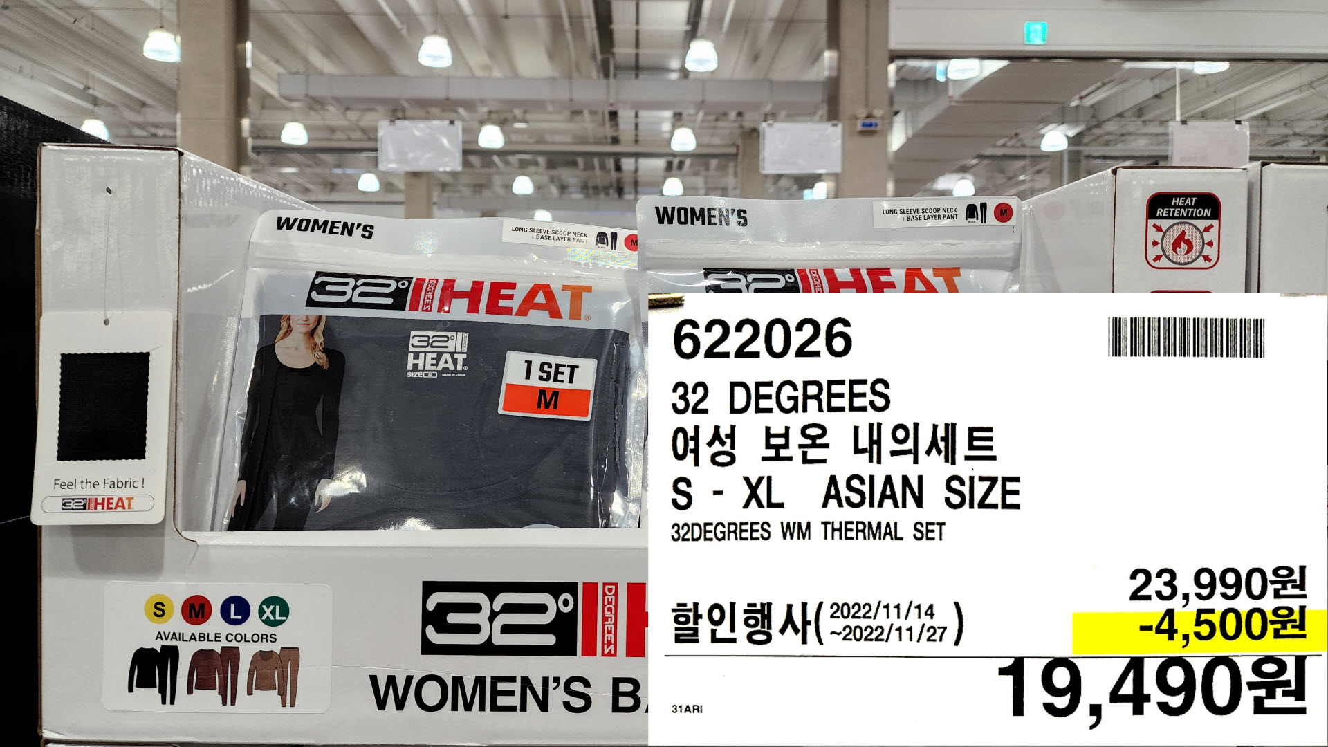 32 DEGREES
여성 보온 내의세트
S-XL ASIAN SIZE
32DEGREES WM THERMAL SET
19&#44;490원