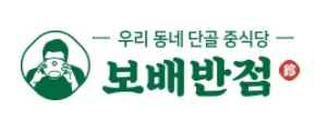 보배반점