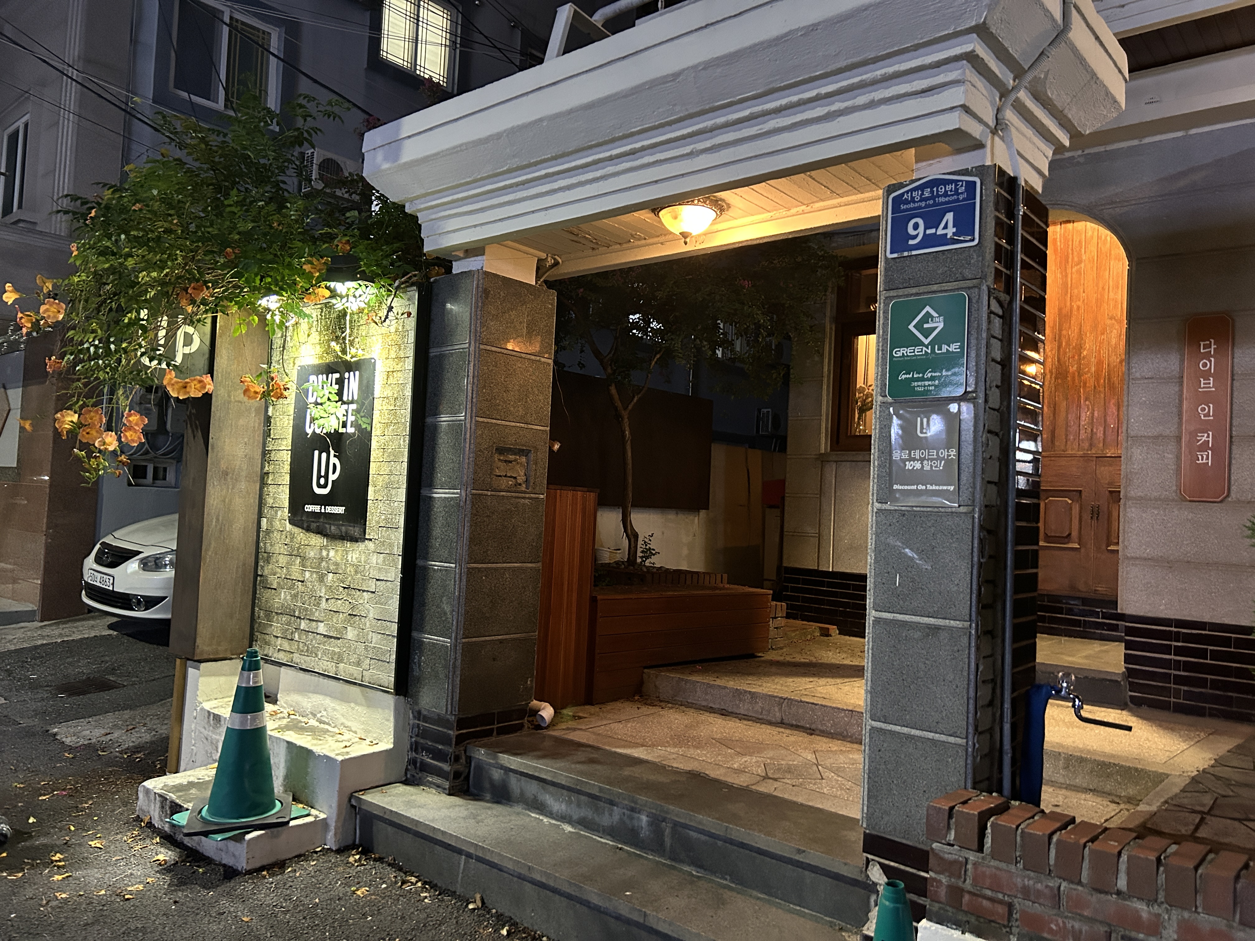 중흥동277 이미지