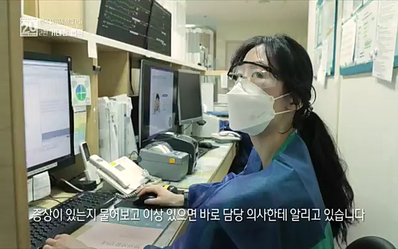 [807회] 생로병사의 비밀 - KBS807회] 생로병사의 비밀.ts_20220818_213059.329.jpg