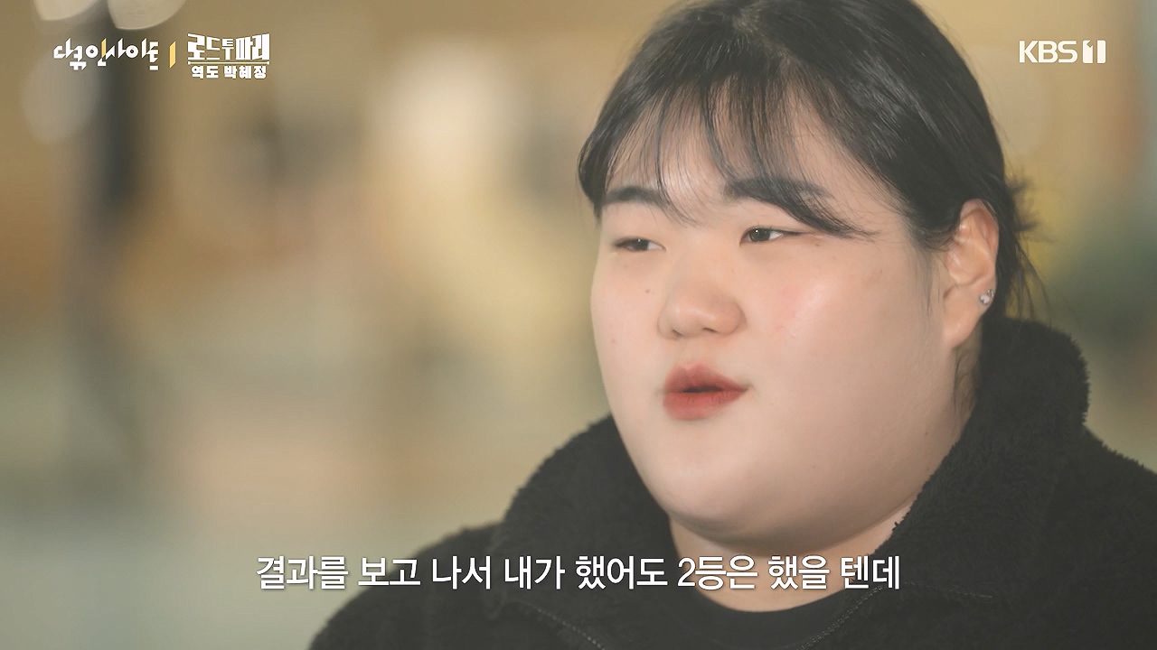 다큐 인사이트.E198.240809p-NEXT.mp4_20240810_194107.185.jpg
