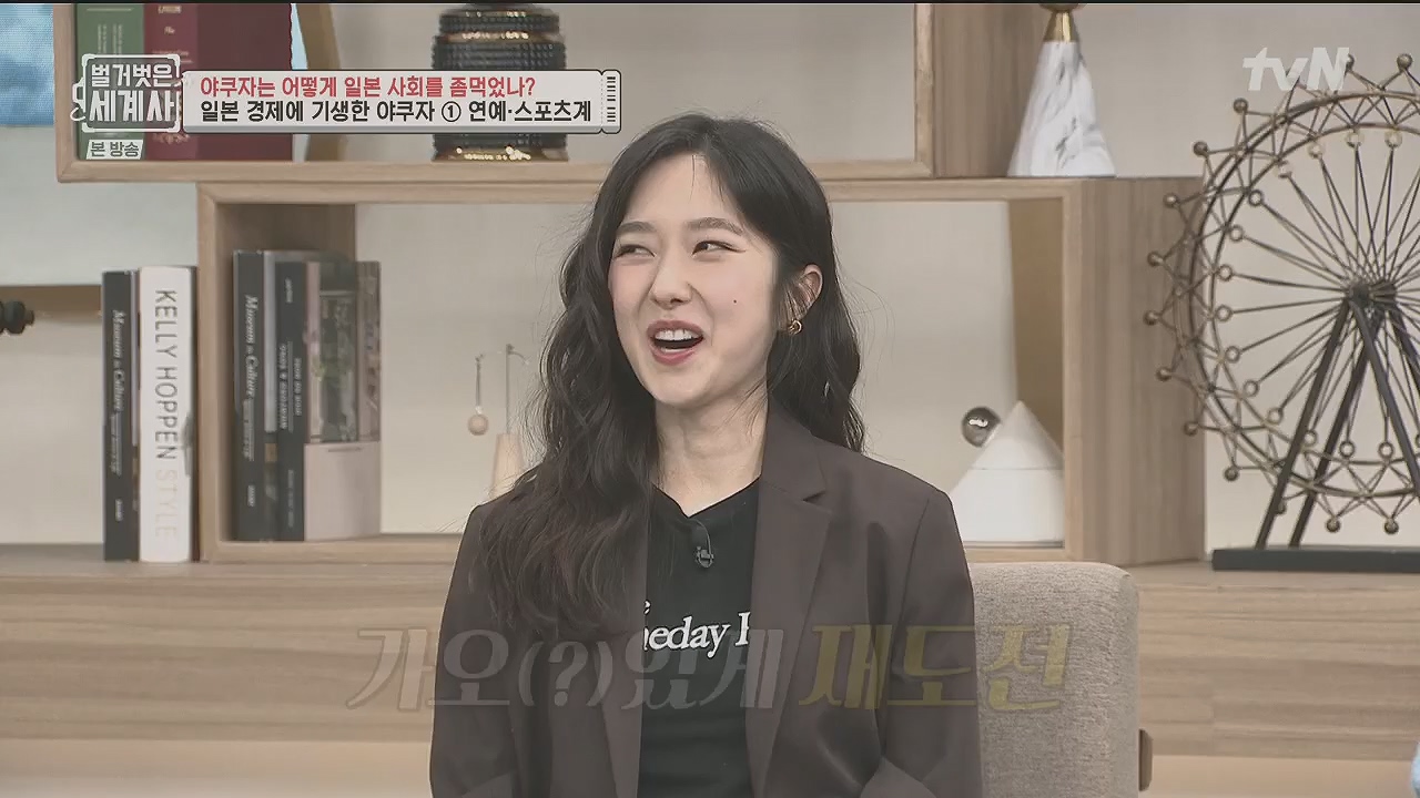 벌거벗은 세계사.E128.231206p.H264-F1RST.mp4_20240613_205709.109.jpg