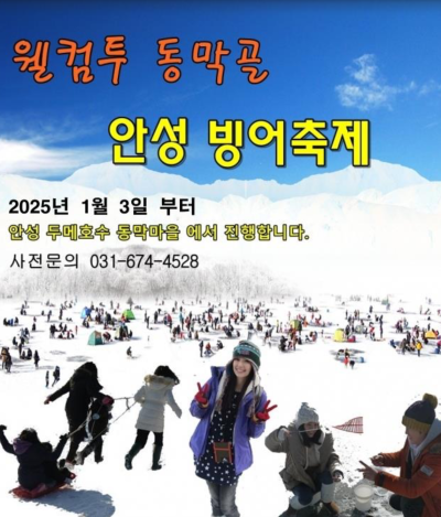 안성 이미지