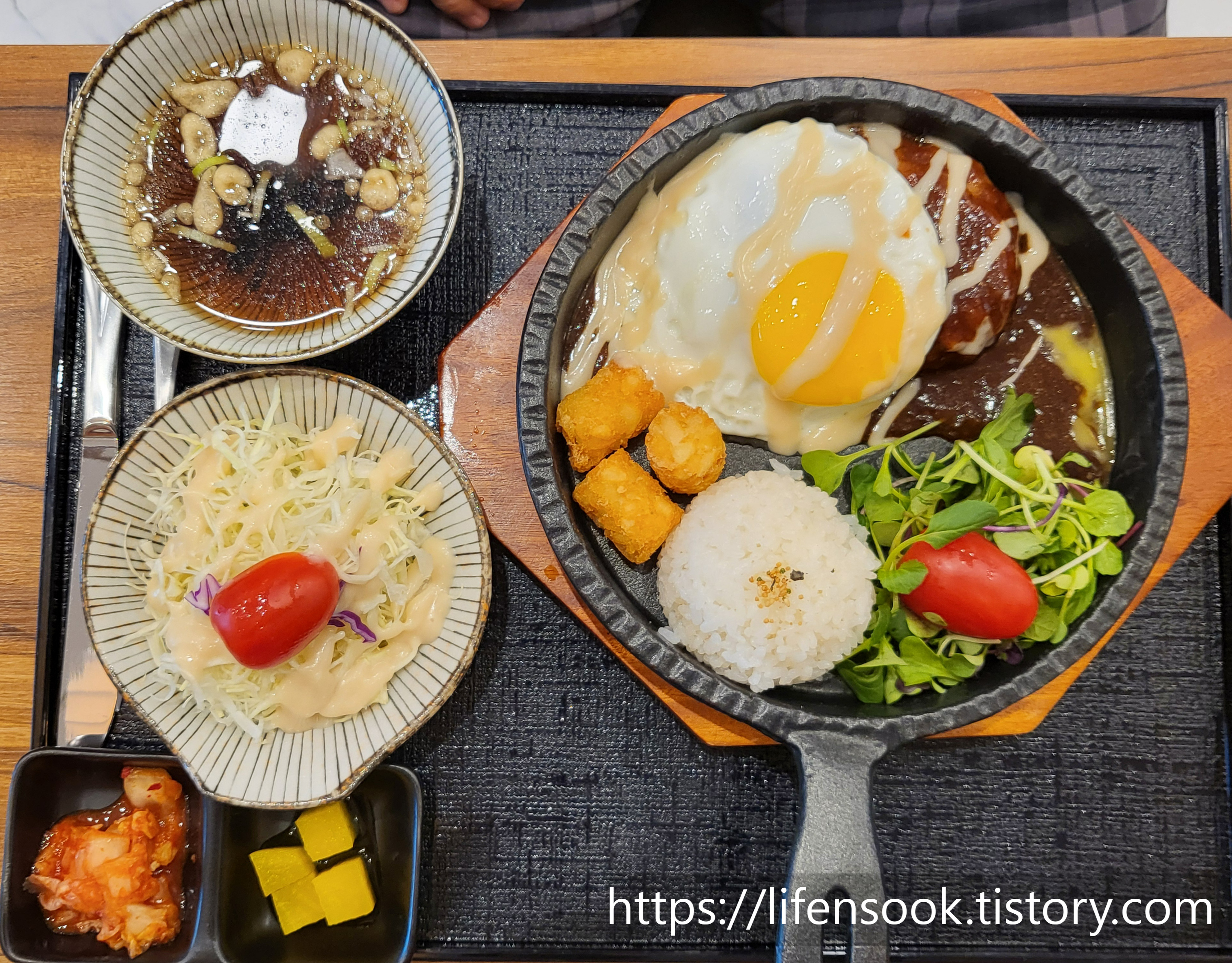 하루엔소쿠 배곧점 하루철판함바그 3