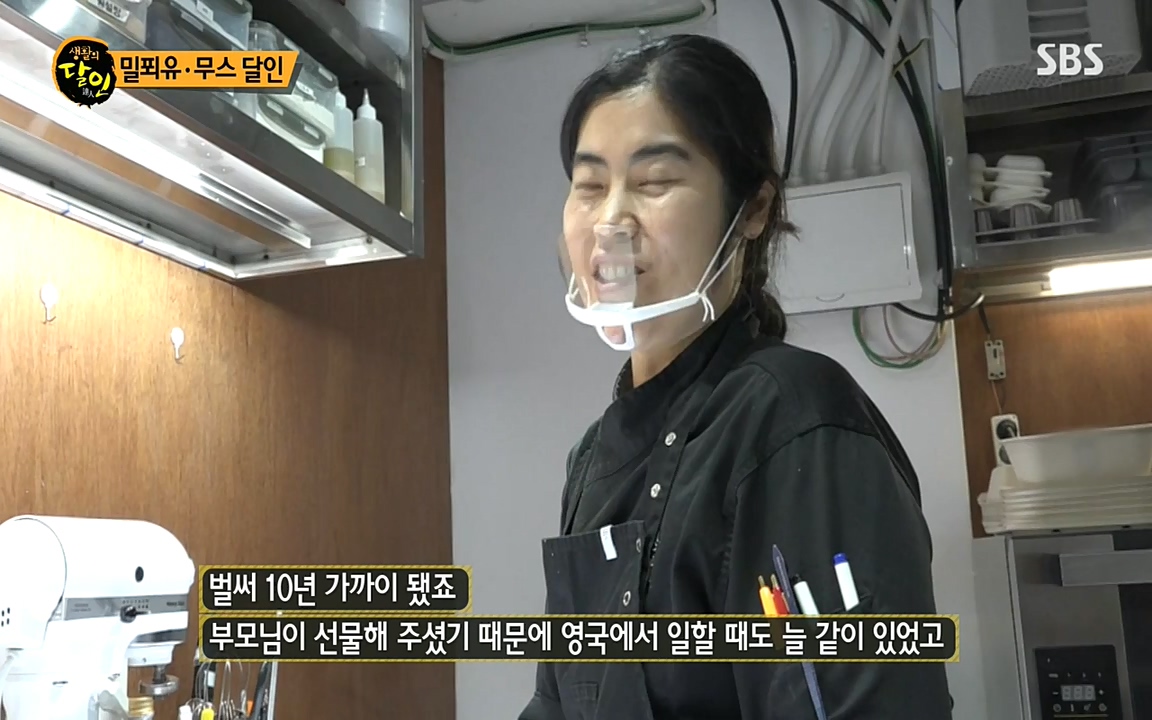 생활의 달인.E845.220531p-NEXT.mp4_20220531_202537.652.jpg