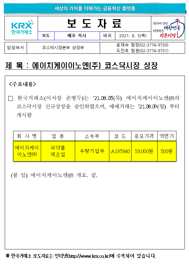 에이치케이 이미지