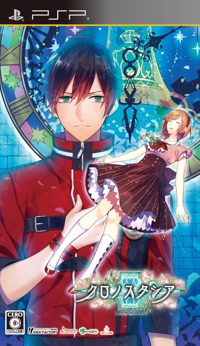  플스 포터블 / PSP - 크로노스타시아 (Chronostacia - クロノスタシア) iso 다운로드