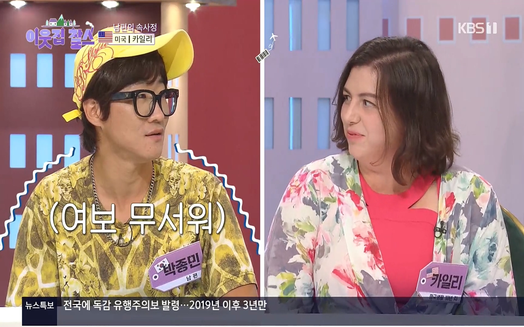 이웃집 찰스.E355.220920p.H264-F1RST.mp4_20220921_205219.301.jpg