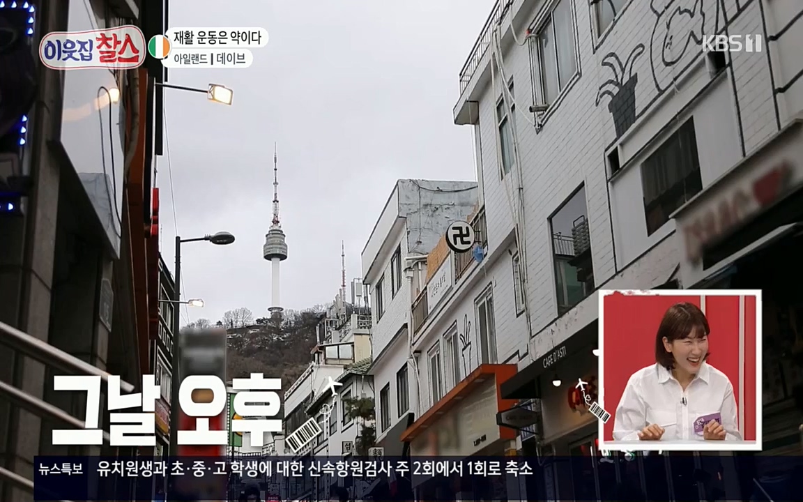 이웃집 찰스.E335.220427p.H264-F1RST.mp4_20220427_193643.171.jpg