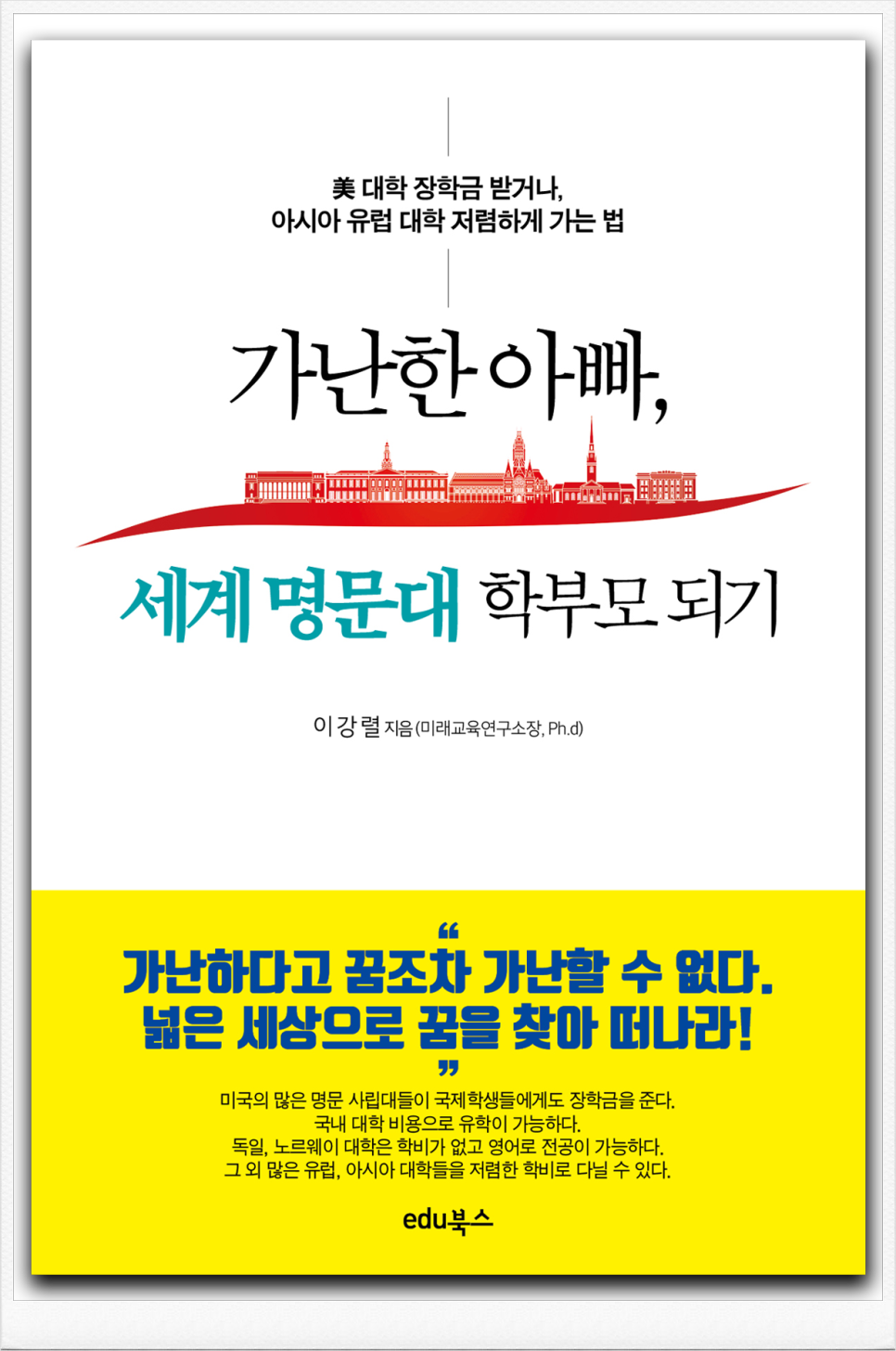 TEPi 블로그 | 외국인·국제학교 찾기 / SFIS