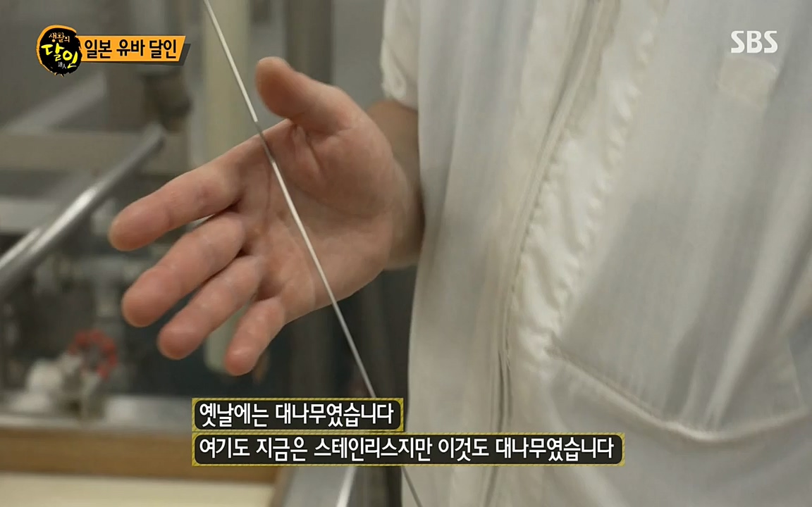 생활의 달인.E835.220322p-NEXT.mp4_20220322_183443.704.jpg