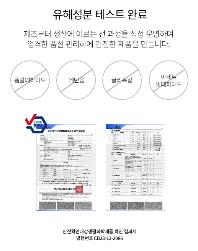 센트라도 디퓨저 텀블러디퓨저 디퓨저선물세트