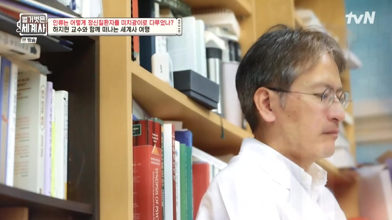 벌거벗은 세계사.E122.231025p-NEXT.mp4_20240525_162453.765.jpg