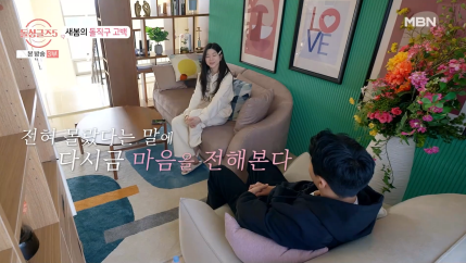 선 긋는 거다 vs 여지 주는 거다로 나뉜다는 발언 | 인스티즈