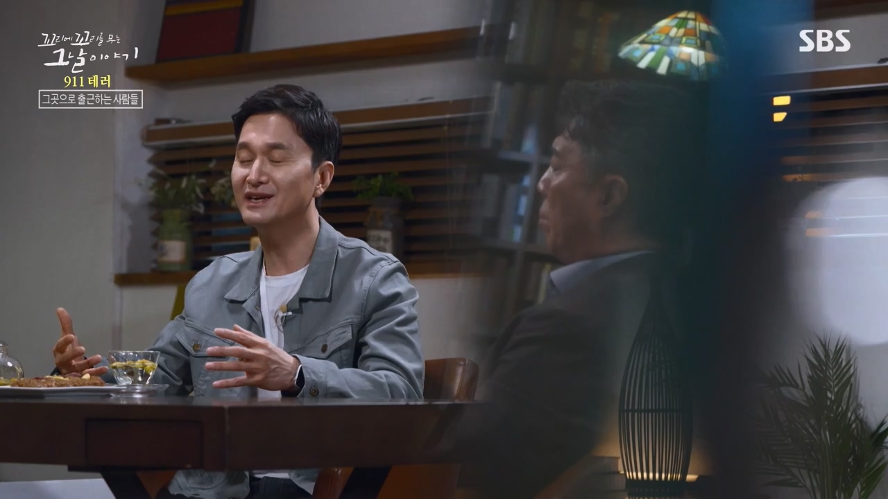 꼬리에 꼬리를 무는 그날 이야기.E103.231124p-NEXT.mp4_20231125_161215.474.jpg