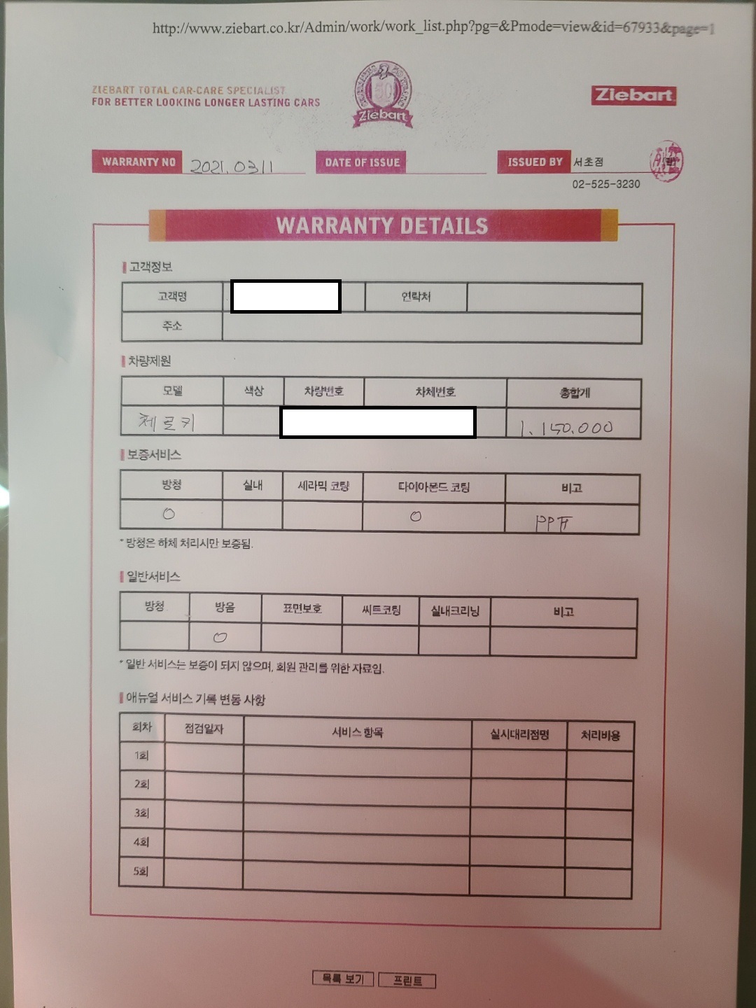 스팅그레이 이미지