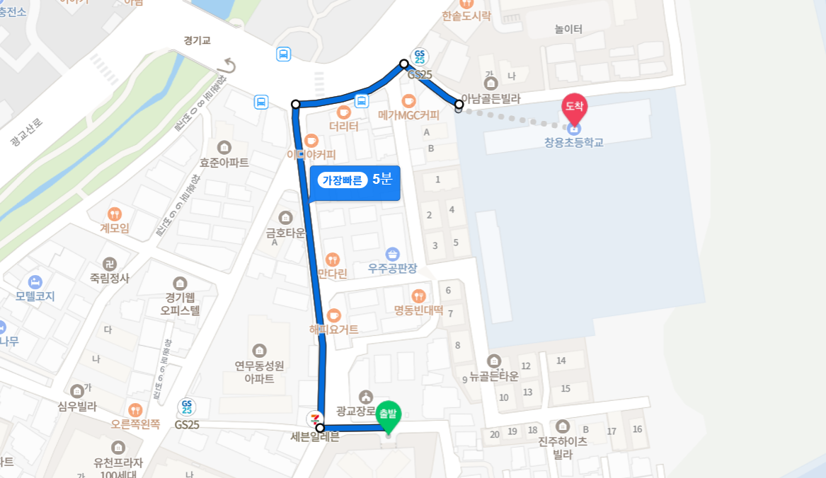 서광교 한라비발디 레이크포레 → 창용초등학교 (도보 5분)