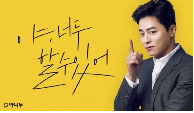  야나두 첫세일 78%