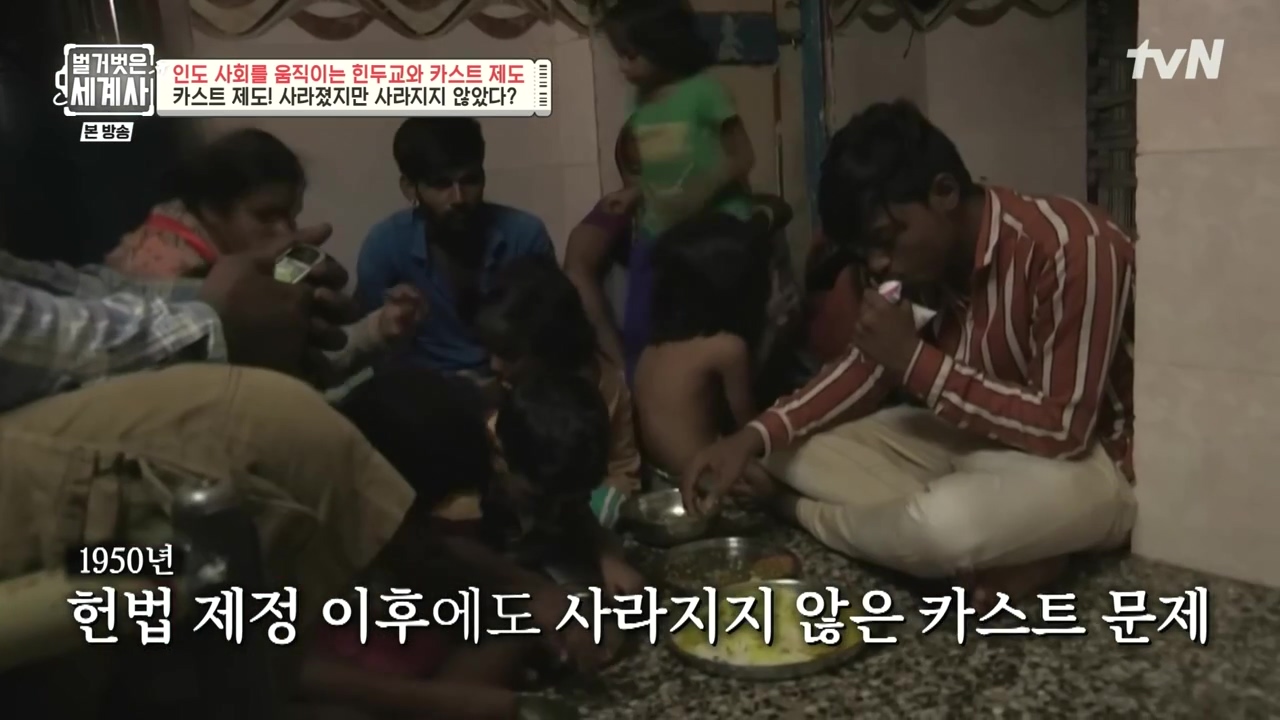 벌거벗은 세계사.E115.230906p-NEXT.mp4_20240406_175730.355.jpg