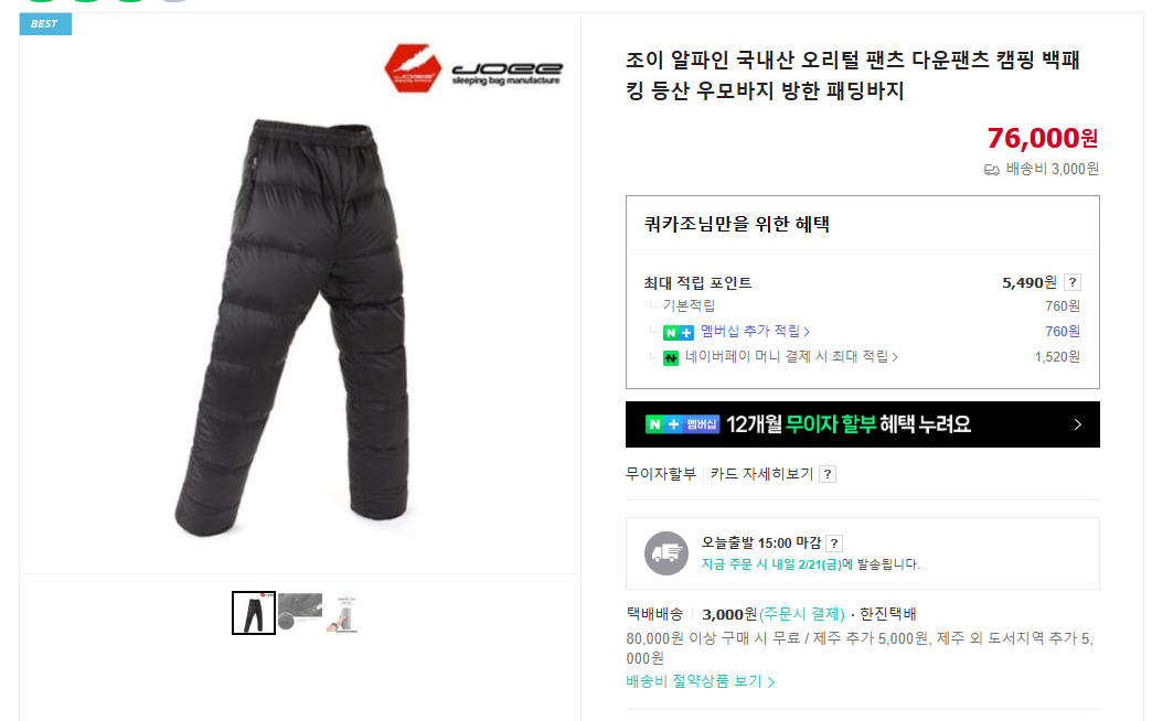 조이상사 이미지