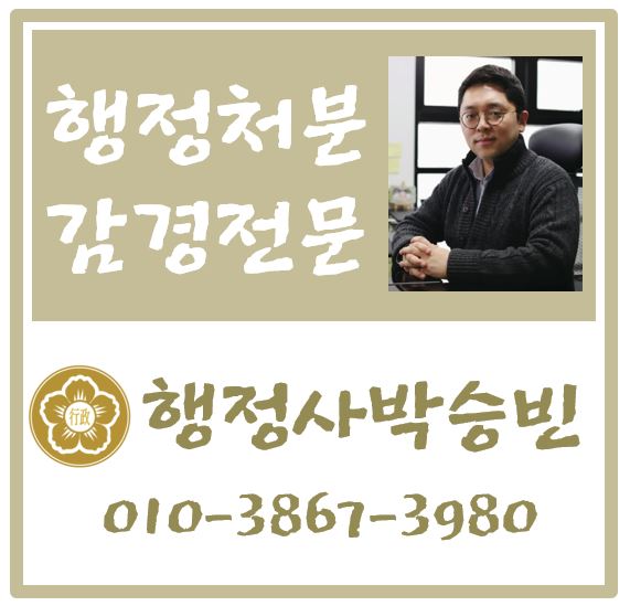  미성년자 숙박업소(호텔, 모텔, 무인텔) 혼숙 처벌(청소년 이성혼숙) 기소유예 사례