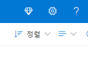 원드라이브 설정