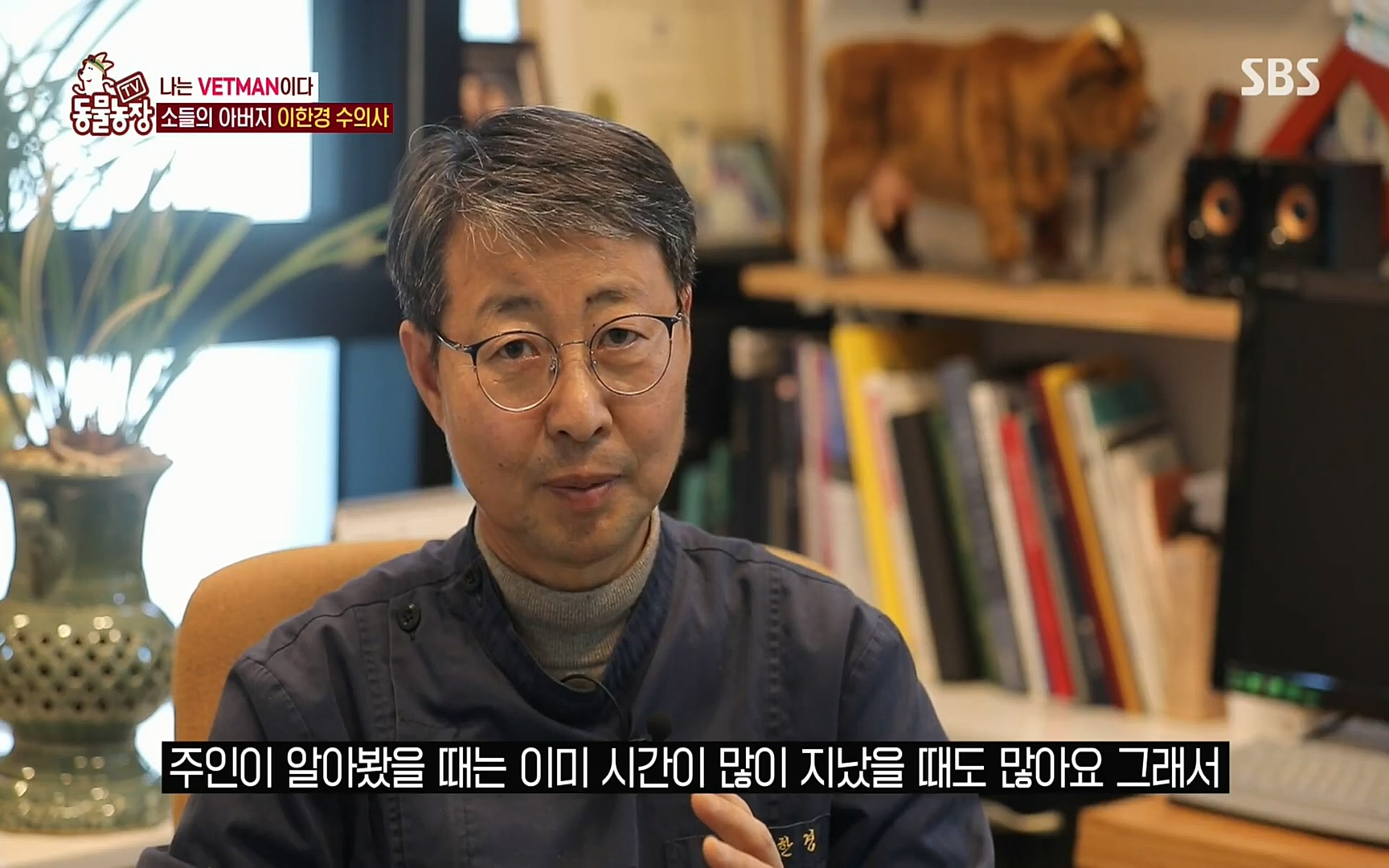 TV 동물농장.E1069.220515p.H264-F1RST.mp4_20220515_180006.443.jpg