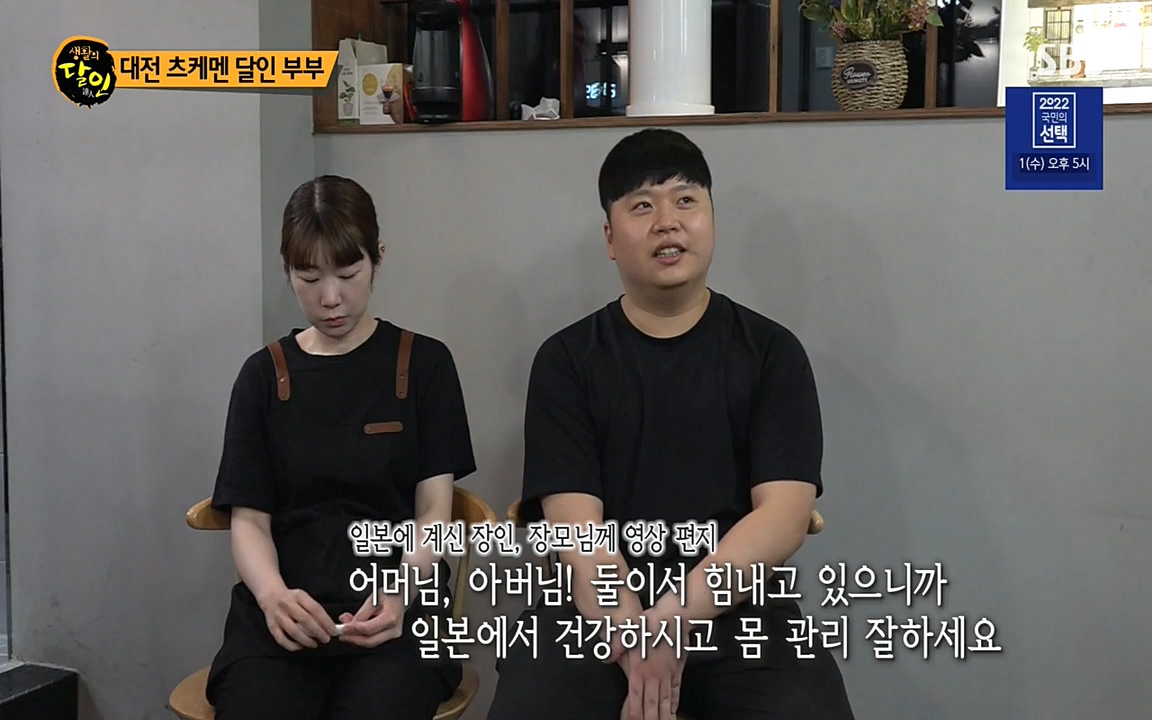 생활의 달인.E845.220531p-NEXT.mp4_20220531_202547.964.jpg