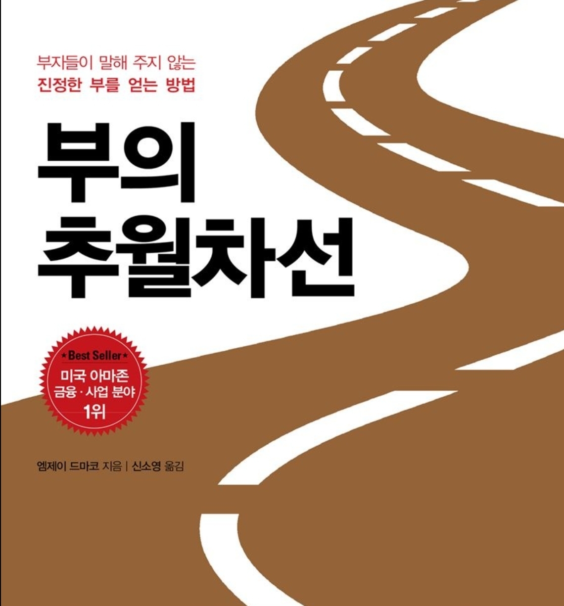  언스크립트