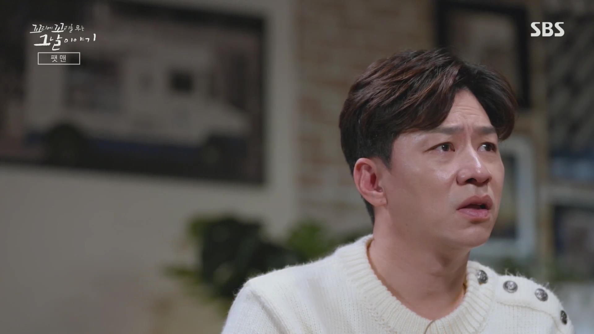 꼬리에꼬리를무는그날이야기.E105.231207p.H264-F1RST.mp4_20231210_175018.323.jpg