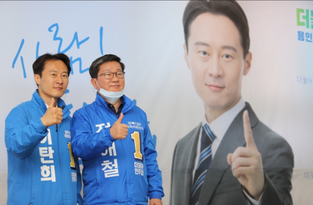  용인정 이탄희 김범수 여론조사(4.6)