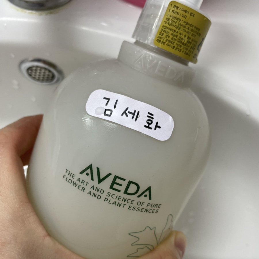 이름 스티커 방수이름스티커 6