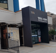 빌딩-입구