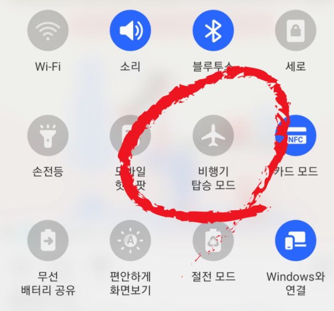 인스타 스토리 절대 모르게 보는 3가지 방법 (+차단 비행기모드)