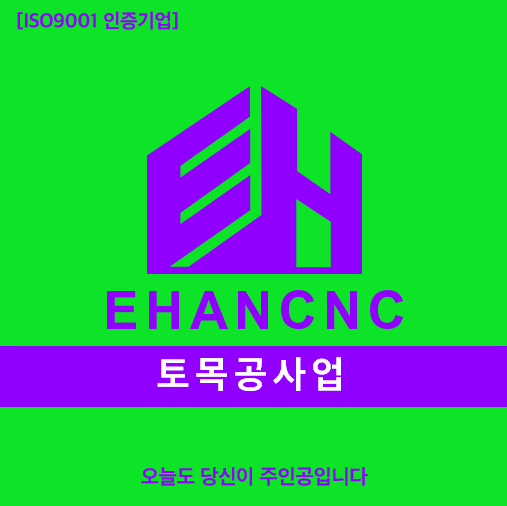  토목공사업 면허, 쉽게 알아보는 종합건설업