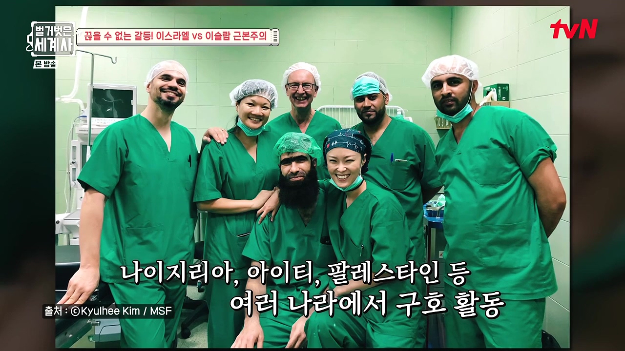 벌거벗은 세계사.E129.231213p-NEXT.mp4_20240618_195348.207.jpg