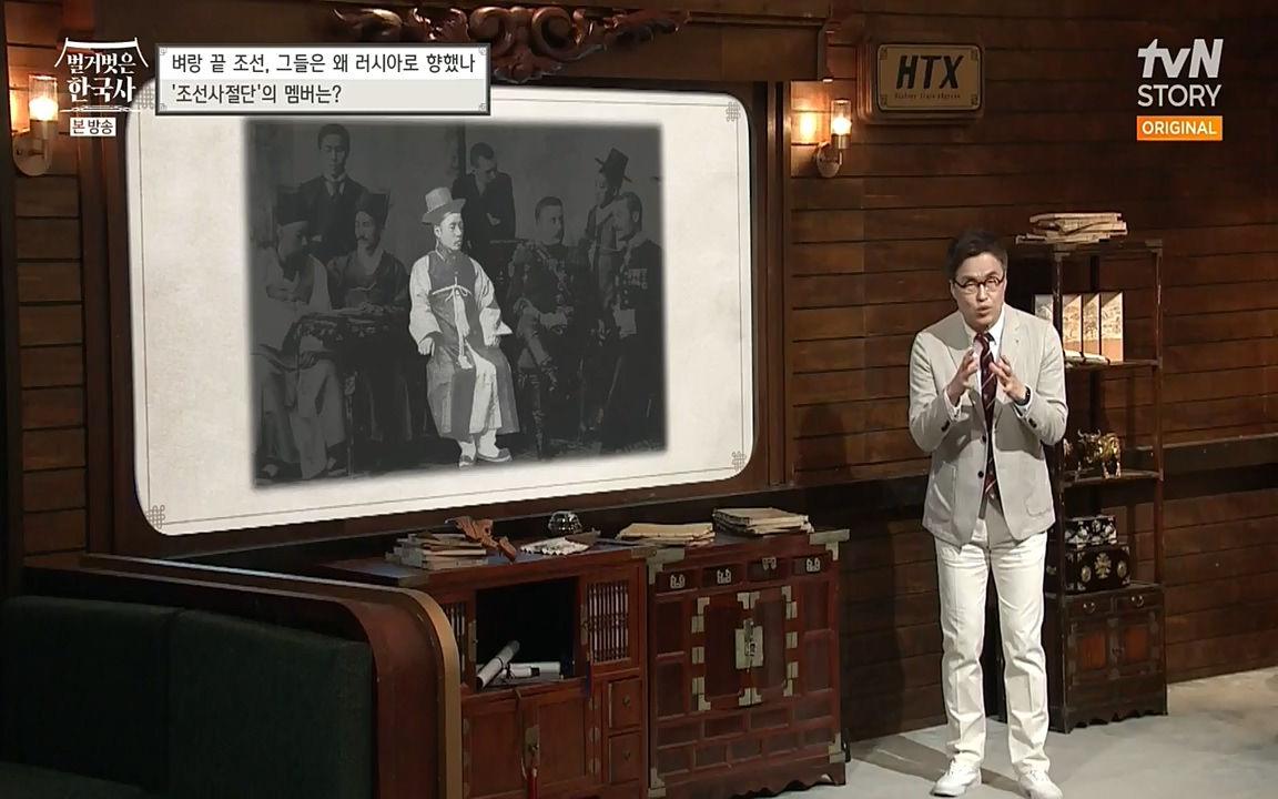 벌거벗은 한국사.E07.220609p-NEXT.mp4_20220702_182746.027.jpg