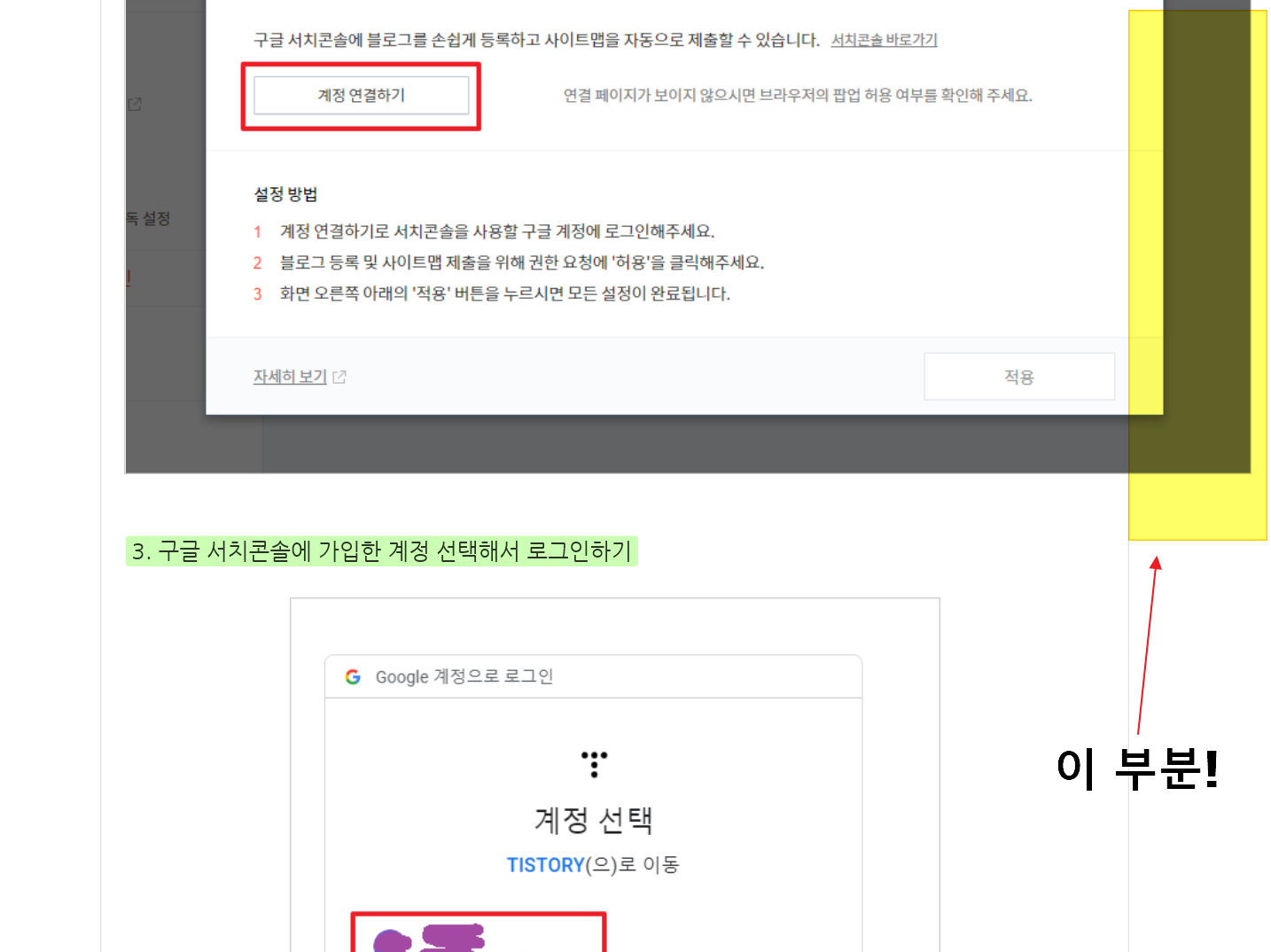  티스토리 본문 이미지 익스플로러 에러 해결하는 방법