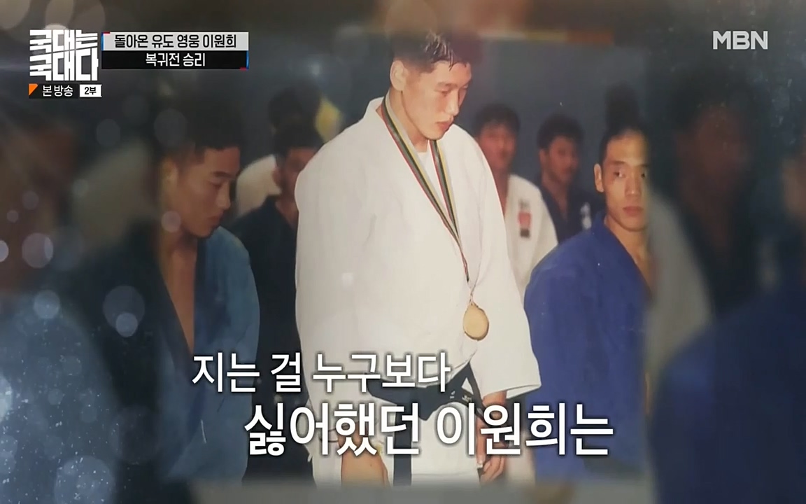 국대는 국대다.E14.220612p-NEXT.mp4_20220612_194012.072.jpg