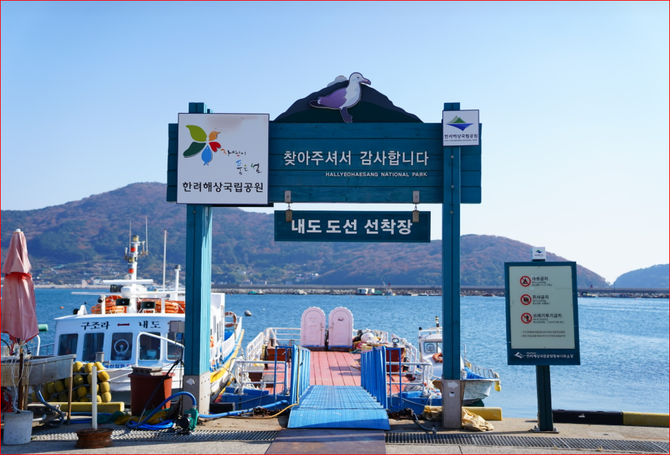 항구횟집 대표 사진