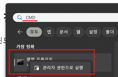 블루스크린: 윈도우 시스템 파일 오류 문제, 검사 및 복구 시도로 해결하기