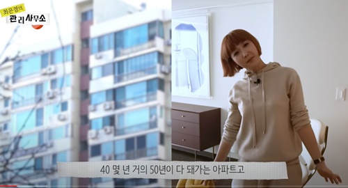  최은경 아나운서 집 압구정 현대아파트