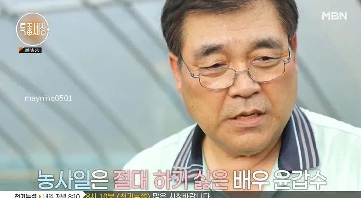윤갑수