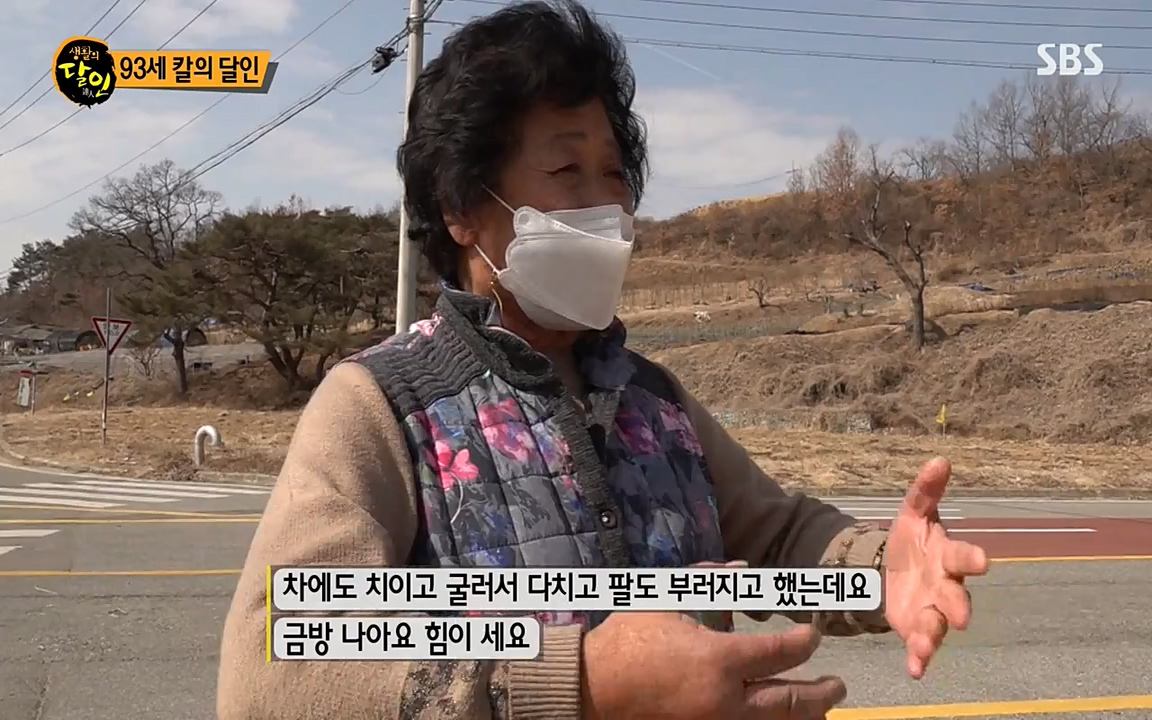 생활의 달인.E834.220315p-NEXT.mp4_20220315_182125.946.jpg