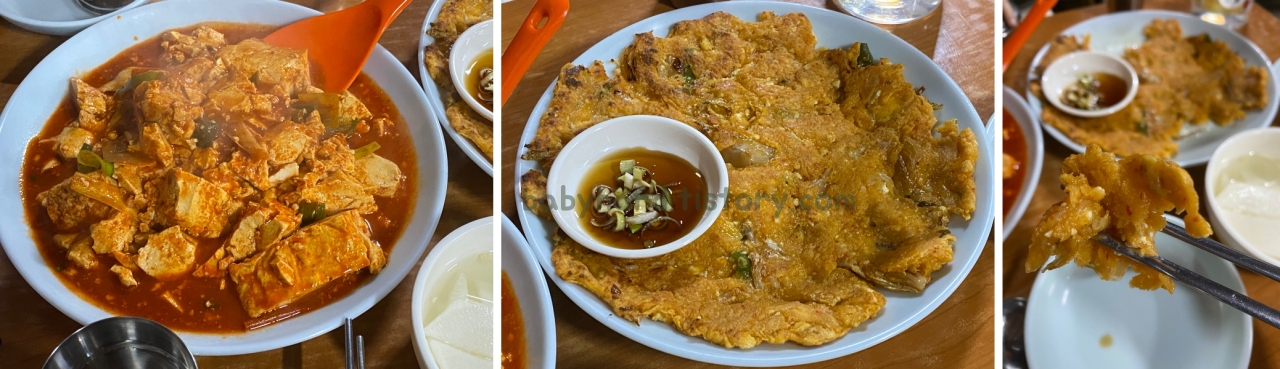 진로집-두부두루치기-김치전
