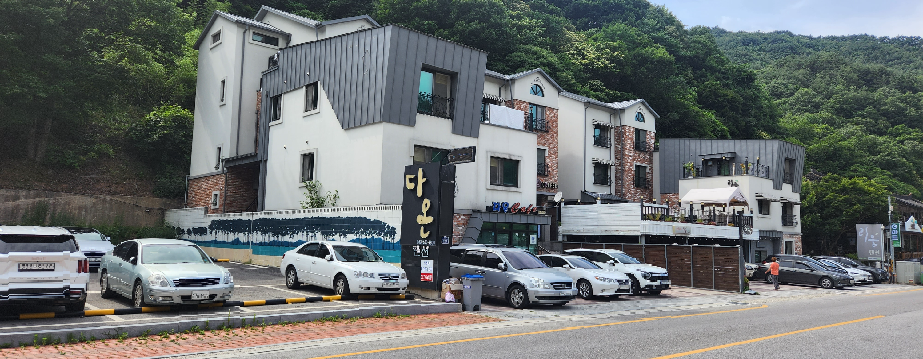  지리산 공용주차장 근처 뱀사골계곡 다온 펜션 내돈내산 후기