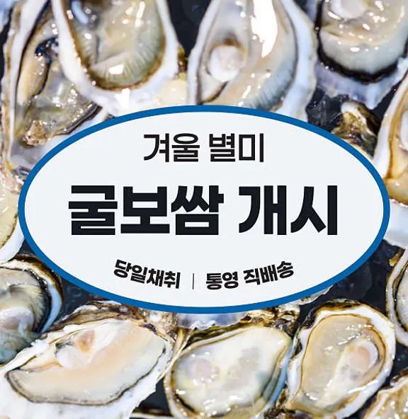 만경상회 건대본점