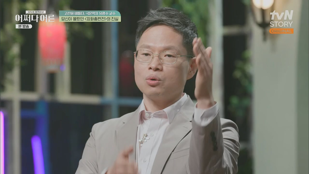 어쩌다 어른.E27.230412p.H264-F1RST.mp4_20230507_191252.687.jpg